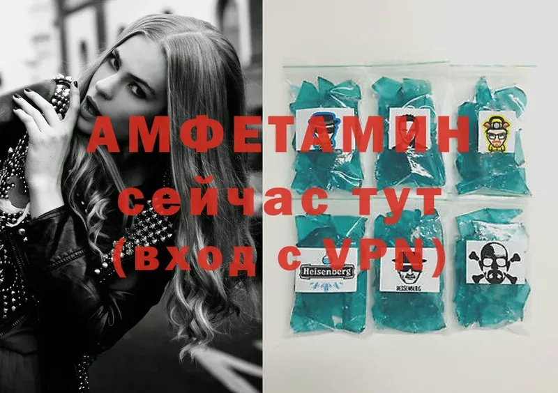 как найти закладки  Кореновск  Amphetamine Premium 