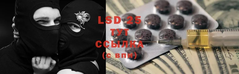 LSD-25 экстази ecstasy  Кореновск 