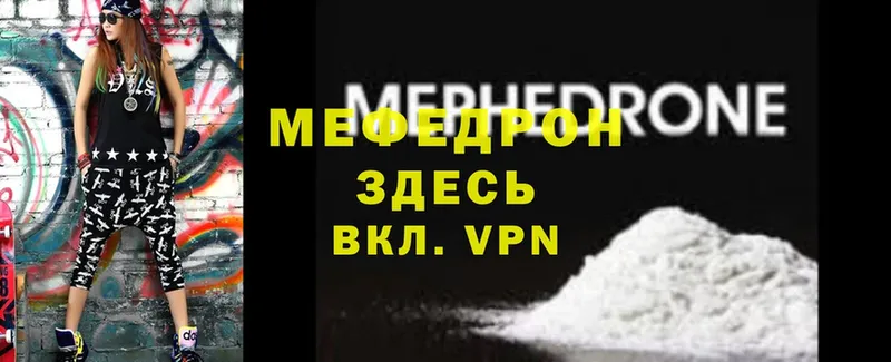 Меф mephedrone  Кореновск 